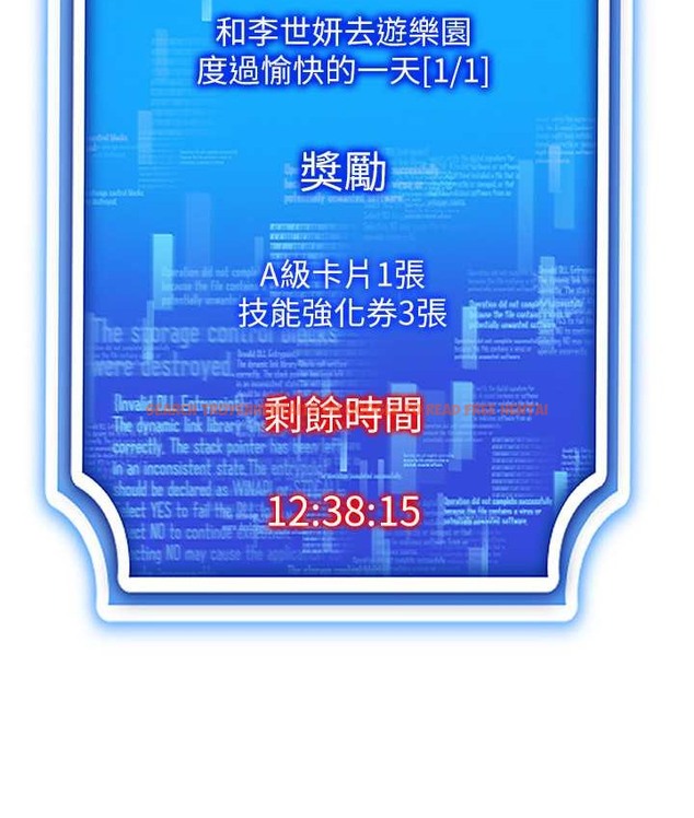 查看漫画穿入VR成為性域獵人 - 第36話-他果然與眾不同… - tymanga.com中的2192723图片