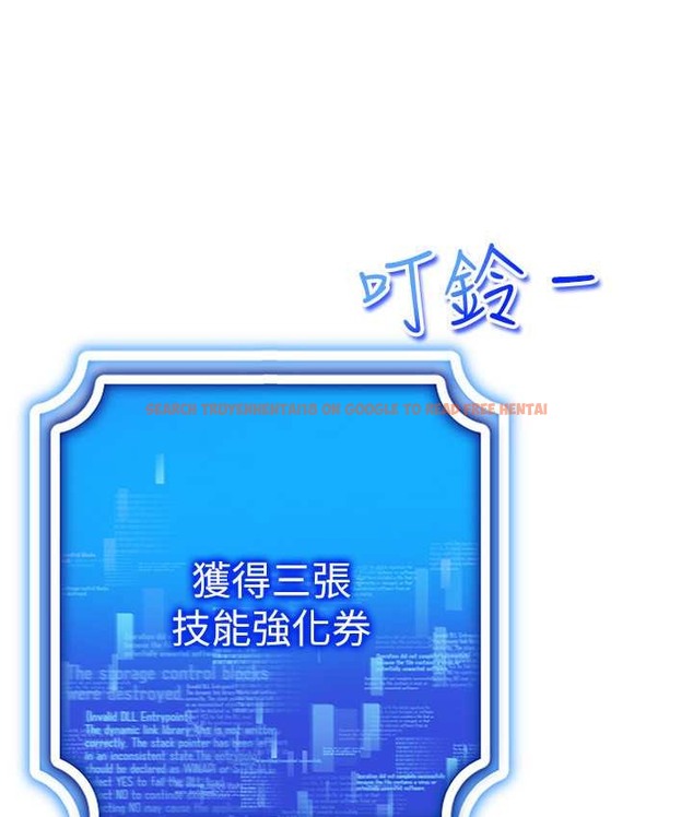 查看漫画穿入VR成為性域獵人 - 第36話-他果然與眾不同… - tymanga.com中的2192724图片