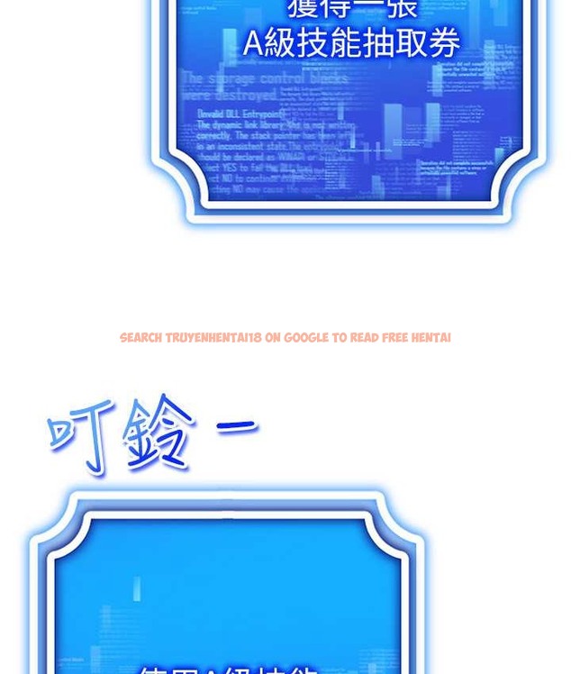 查看漫画穿入VR成為性域獵人 - 第36話-他果然與眾不同… - tymanga.com中的2192726图片