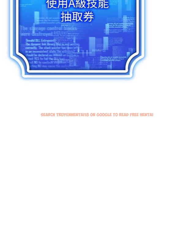 查看漫画穿入VR成為性域獵人 - 第36話-他果然與眾不同… - tymanga.com中的2192727图片
