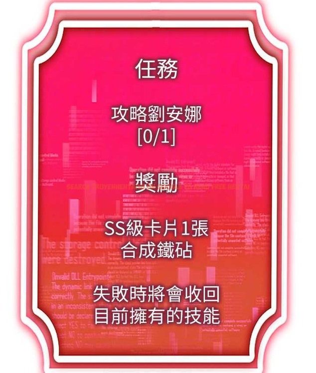 查看漫画穿入VR成為性域獵人 - 第36話-他果然與眾不同… - tymanga.com中的2192742图片