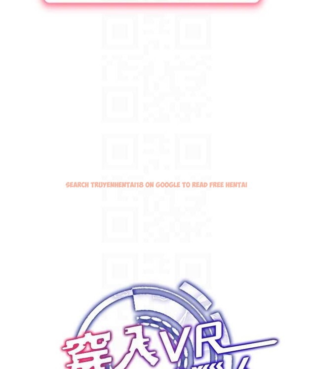 查看漫画穿入VR成為性域獵人 - 第36話-他果然與眾不同… - tymanga.com中的2192743图片