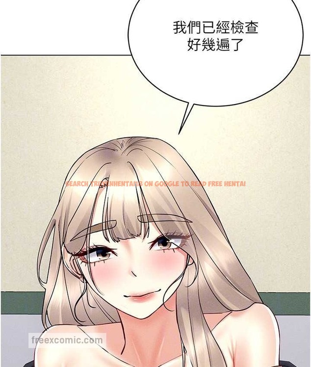 查看漫画穿入VR成為性域獵人 - 第36話-他果然與眾不同… - tymanga.com中的2192746图片