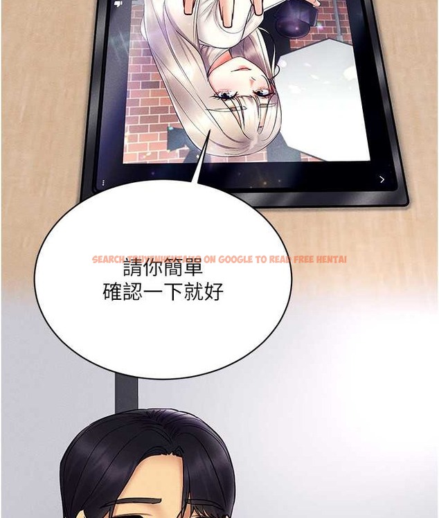 查看漫画穿入VR成為性域獵人 - 第36話-他果然與眾不同… - tymanga.com中的2192748图片