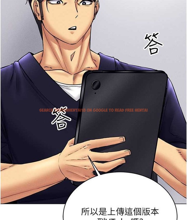 查看漫画穿入VR成為性域獵人 - 第36話-他果然與眾不同… - tymanga.com中的2192749图片