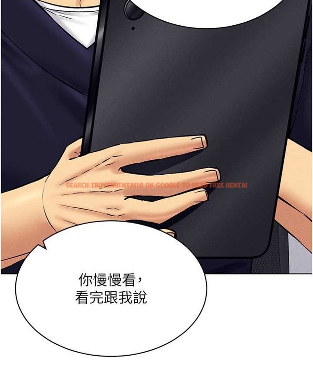 查看漫画穿入VR成為性域獵人 - 第36話-他果然與眾不同… - tymanga.com中的2192751图片