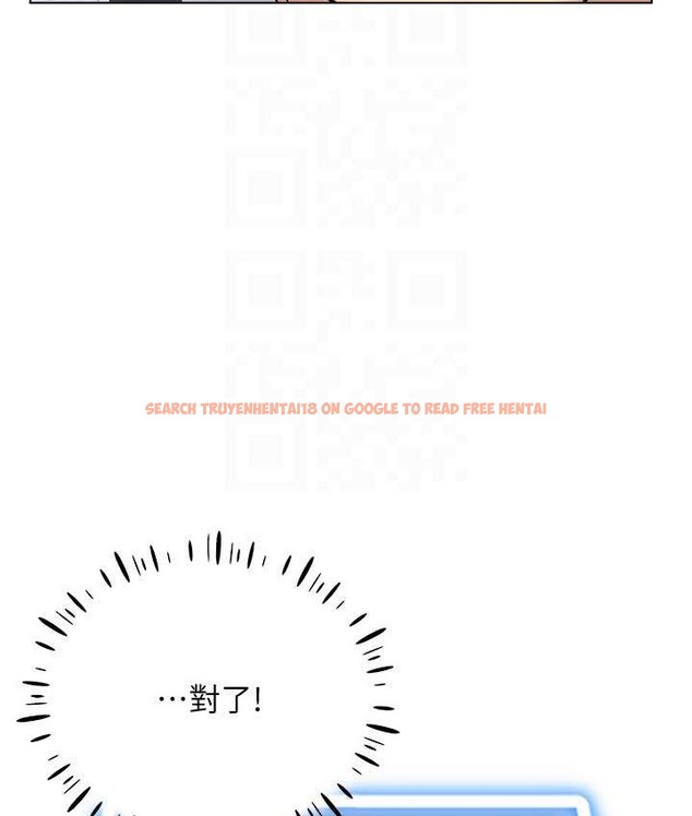 查看漫画穿入VR成為性域獵人 - 第36話-他果然與眾不同… - tymanga.com中的2192763图片