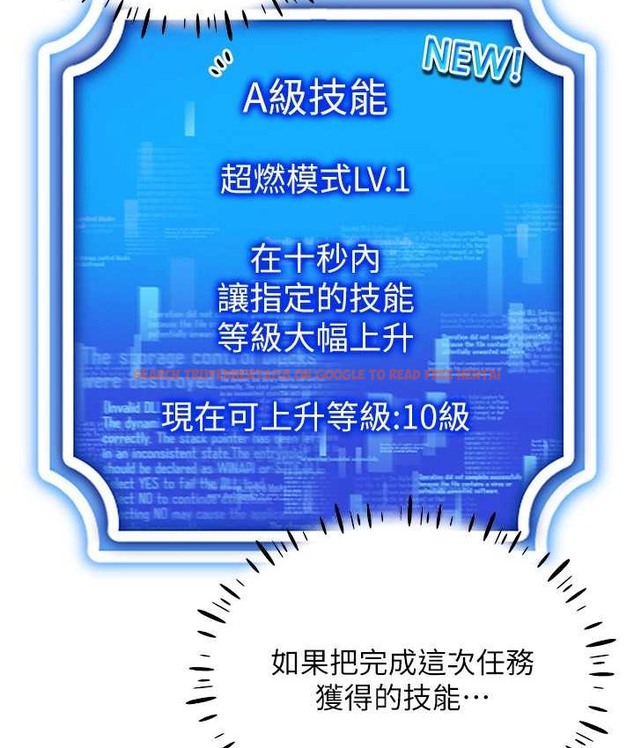 查看漫画穿入VR成為性域獵人 - 第36話-他果然與眾不同… - tymanga.com中的2192764图片