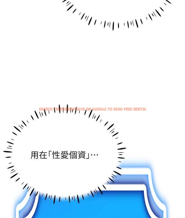 查看漫画穿入VR成為性域獵人 - 第36話-他果然與眾不同… - tymanga.com中的2192765图片