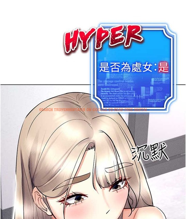 查看漫画穿入VR成為性域獵人 - 第36話-他果然與眾不同… - tymanga.com中的2192770图片