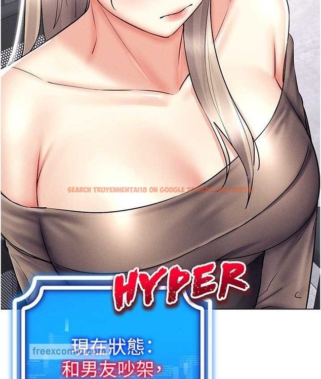 查看漫画穿入VR成為性域獵人 - 第36話-他果然與眾不同… - tymanga.com中的2192771图片
