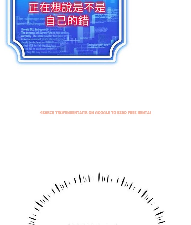 查看漫画穿入VR成為性域獵人 - 第36話-他果然與眾不同… - tymanga.com中的2192772图片