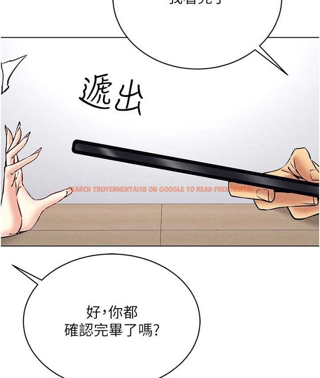 查看漫画穿入VR成為性域獵人 - 第36話-他果然與眾不同… - tymanga.com中的2192774图片