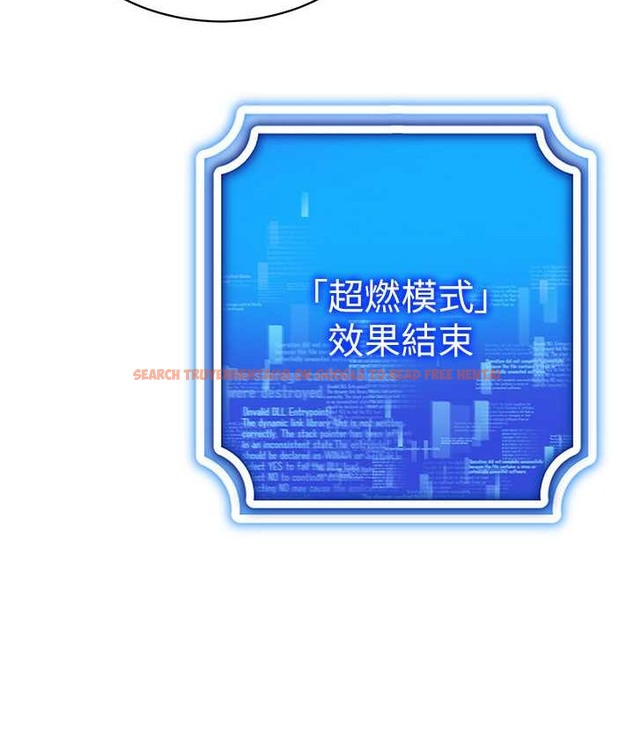 查看漫画穿入VR成為性域獵人 - 第36話-他果然與眾不同… - tymanga.com中的2192775图片