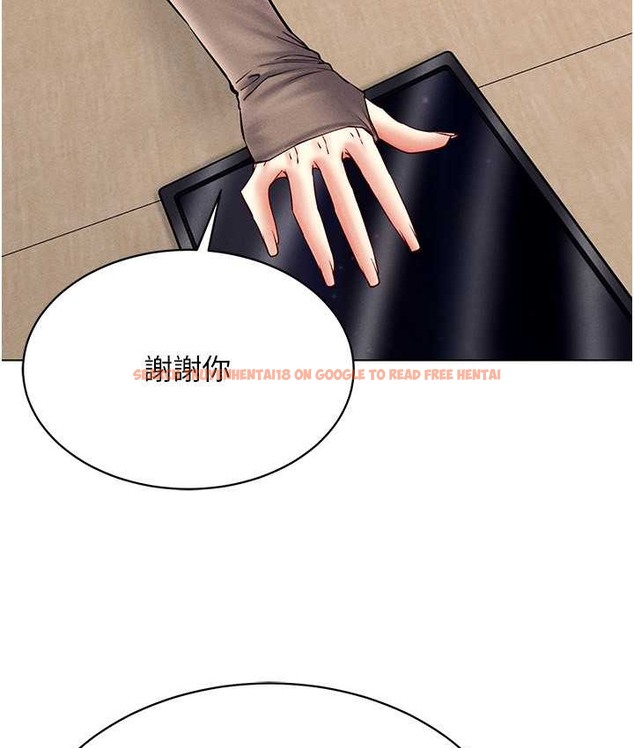 查看漫画穿入VR成為性域獵人 - 第36話-他果然與眾不同… - tymanga.com中的2192778图片