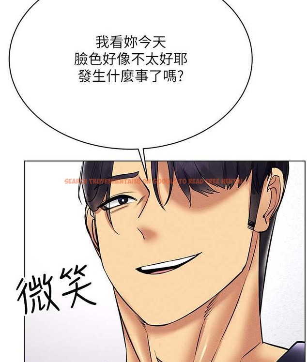 查看漫画穿入VR成為性域獵人 - 第36話-他果然與眾不同… - tymanga.com中的2192779图片
