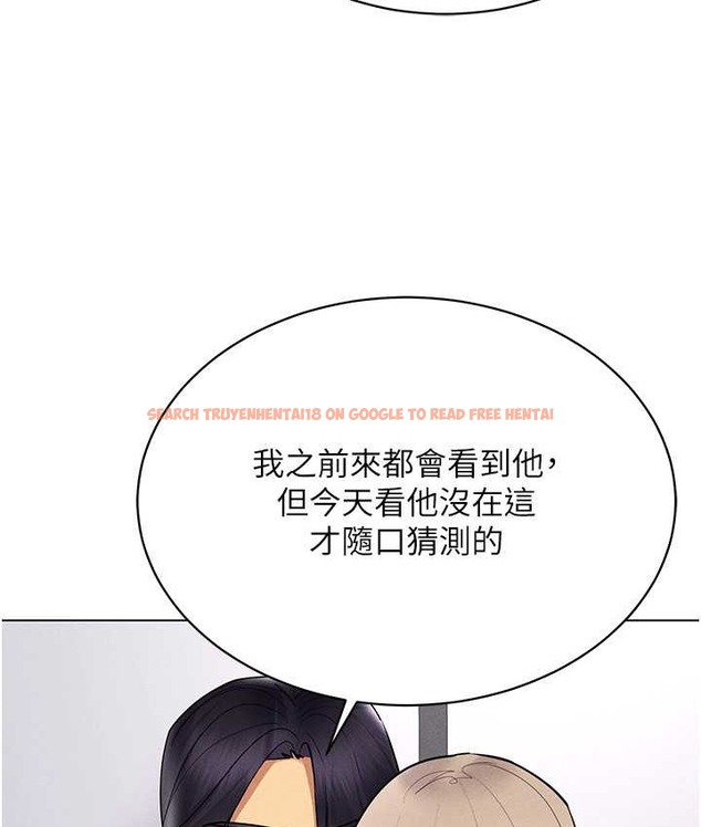 查看漫画穿入VR成為性域獵人 - 第36話-他果然與眾不同… - tymanga.com中的2192785图片