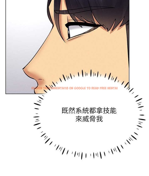 查看漫画穿入VR成為性域獵人 - 第36話-他果然與眾不同… - tymanga.com中的2192788图片