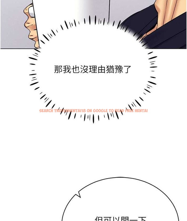 查看漫画穿入VR成為性域獵人 - 第36話-他果然與眾不同… - tymanga.com中的2192790图片