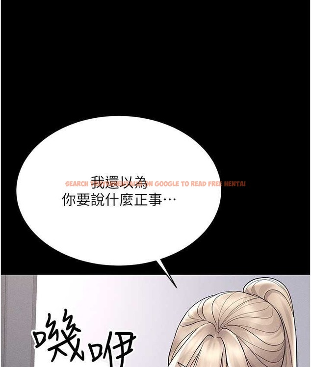 查看漫画穿入VR成為性域獵人 - 第36話-他果然與眾不同… - tymanga.com中的2192803图片