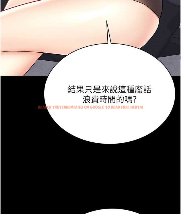 查看漫画穿入VR成為性域獵人 - 第36話-他果然與眾不同… - tymanga.com中的2192805图片