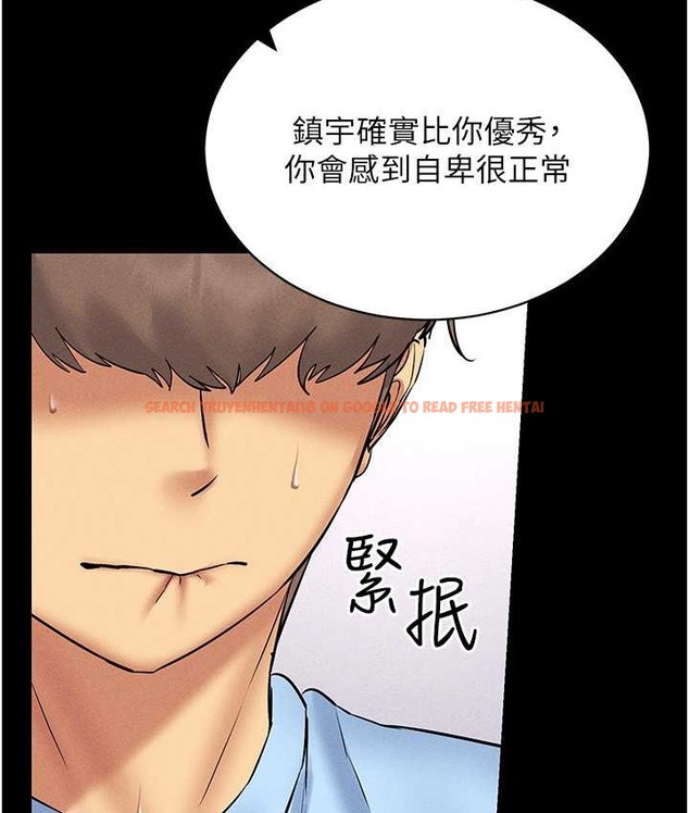 查看漫画穿入VR成為性域獵人 - 第36話-他果然與眾不同… - tymanga.com中的2192806图片