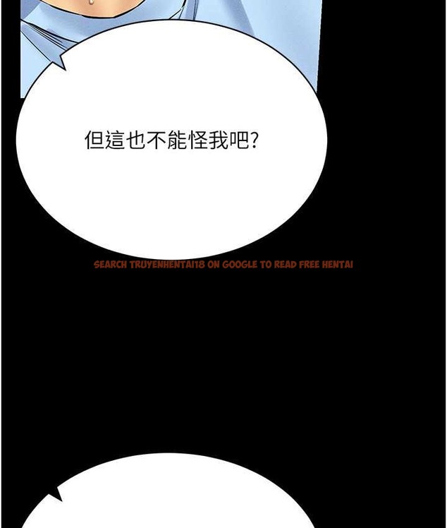 查看漫画穿入VR成為性域獵人 - 第36話-他果然與眾不同… - tymanga.com中的2192807图片