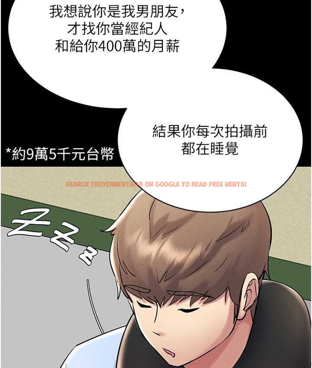 查看漫画穿入VR成為性域獵人 - 第36話-他果然與眾不同… - tymanga.com中的2192808图片