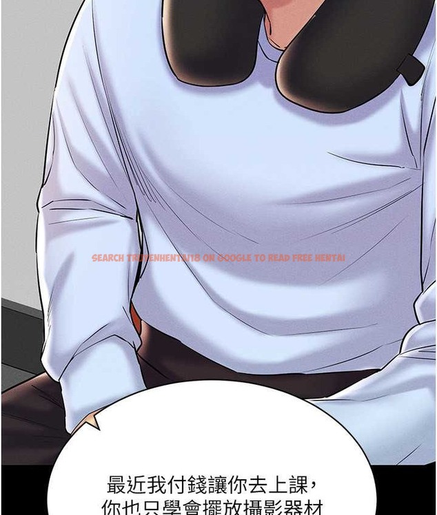 查看漫画穿入VR成為性域獵人 - 第36話-他果然與眾不同… - tymanga.com中的2192809图片
