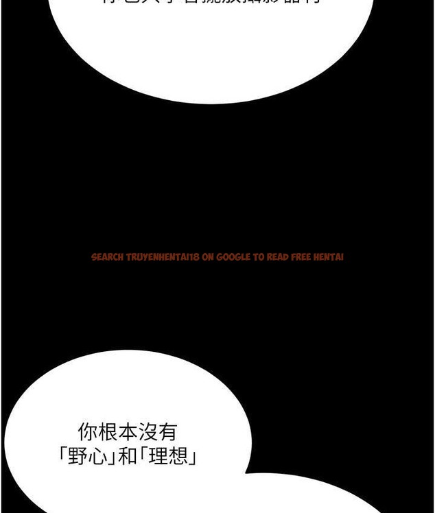 查看漫画穿入VR成為性域獵人 - 第36話-他果然與眾不同… - tymanga.com中的2192810图片