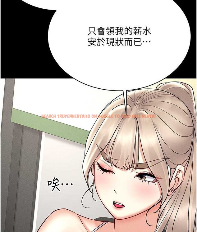 查看漫画穿入VR成為性域獵人 - 第36話-他果然與眾不同… - tymanga.com中的2192811图片