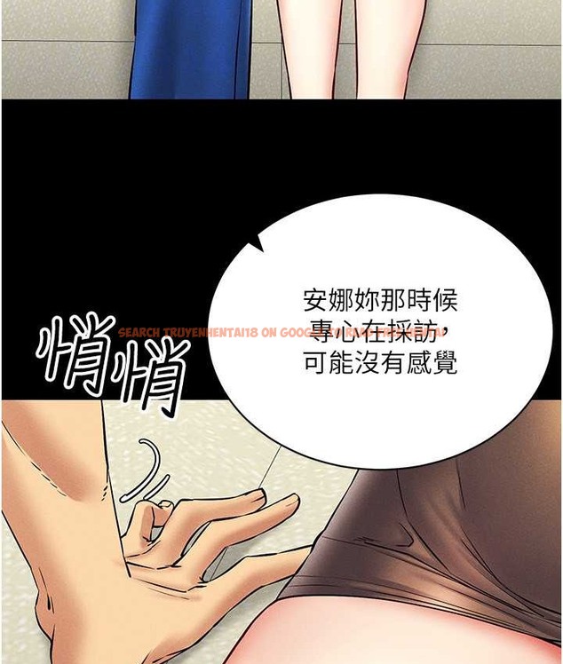 查看漫画穿入VR成為性域獵人 - 第36話-他果然與眾不同… - tymanga.com中的2192817图片