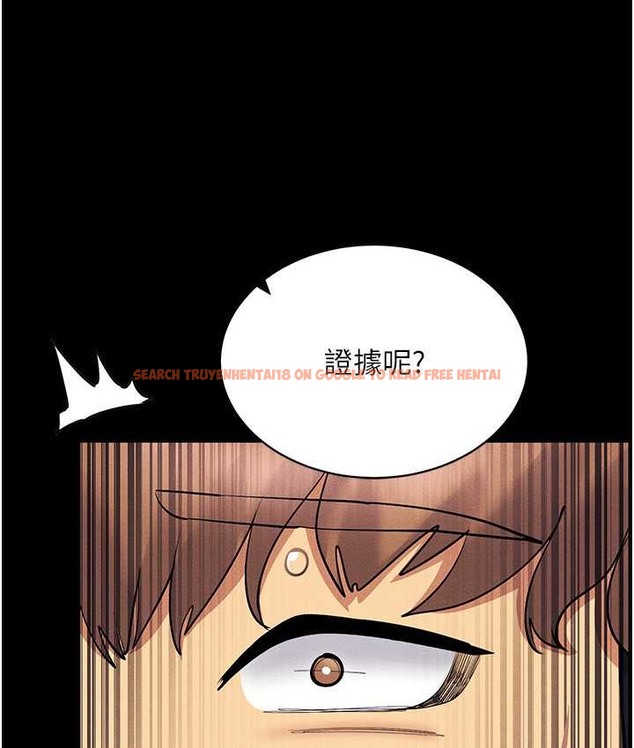 查看漫画穿入VR成為性域獵人 - 第36話-他果然與眾不同… - tymanga.com中的2192819图片