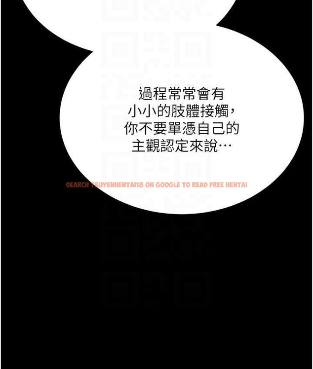 查看漫画穿入VR成為性域獵人 - 第36話-他果然與眾不同… - tymanga.com中的2192824图片