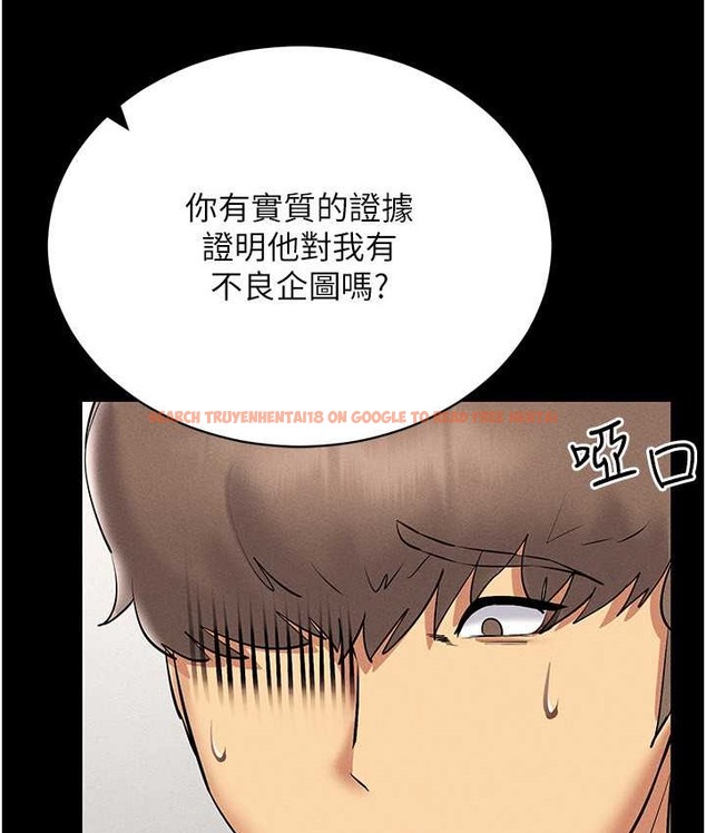 查看漫画穿入VR成為性域獵人 - 第36話-他果然與眾不同… - tymanga.com中的2192825图片
