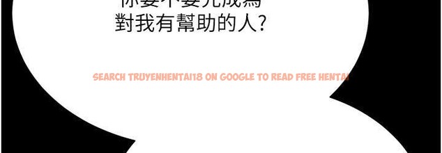 查看漫画穿入VR成為性域獵人 - 第36話-他果然與眾不同… - tymanga.com中的2192829图片