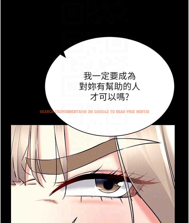 查看漫画穿入VR成為性域獵人 - 第36話-他果然與眾不同… - tymanga.com中的2192831图片