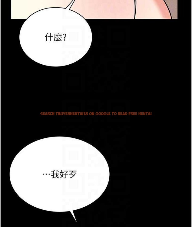 查看漫画穿入VR成為性域獵人 - 第36話-他果然與眾不同… - tymanga.com中的2192832图片