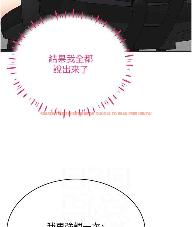 查看漫画穿入VR成為性域獵人 - 第36話-他果然與眾不同… - tymanga.com中的2192837图片