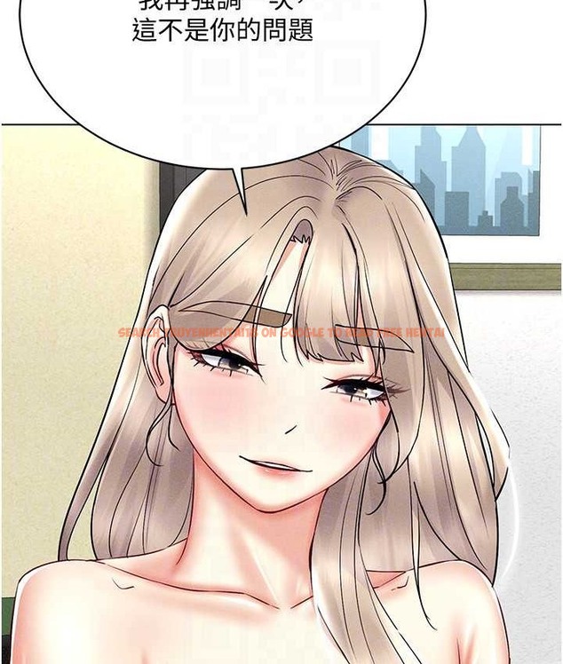 查看漫画穿入VR成為性域獵人 - 第36話-他果然與眾不同… - tymanga.com中的2192838图片