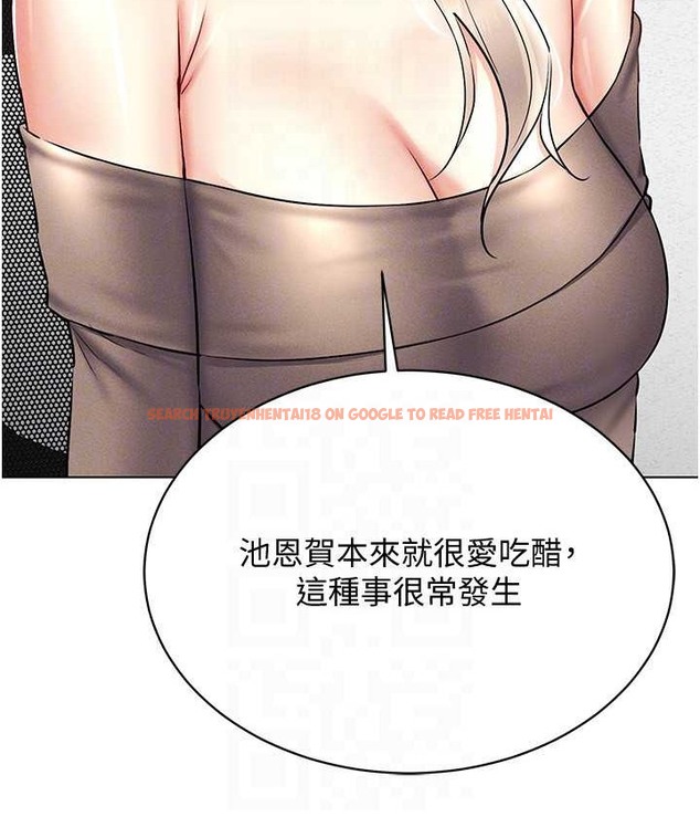 查看漫画穿入VR成為性域獵人 - 第36話-他果然與眾不同… - tymanga.com中的2192839图片