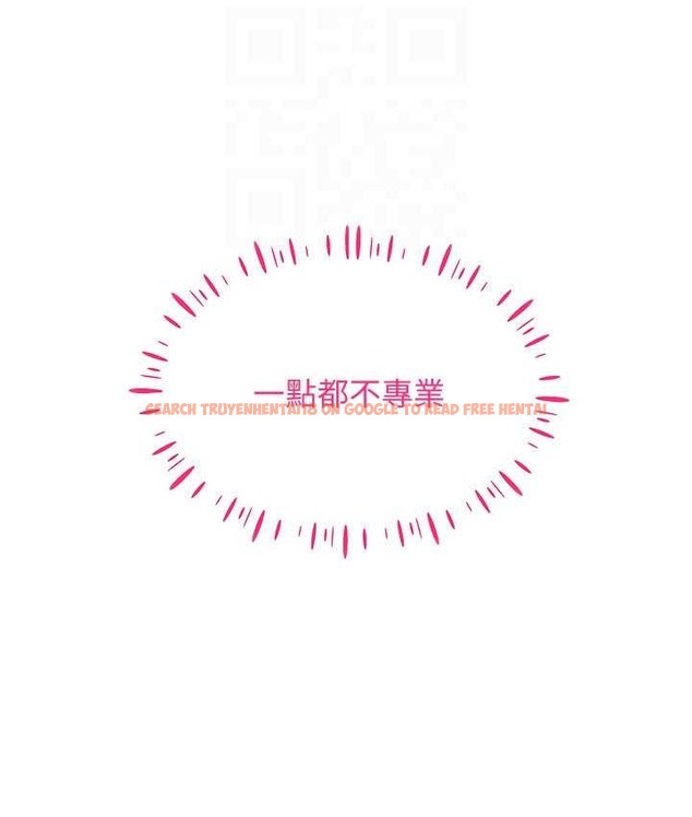 查看漫画穿入VR成為性域獵人 - 第36話-他果然與眾不同… - tymanga.com中的2192840图片