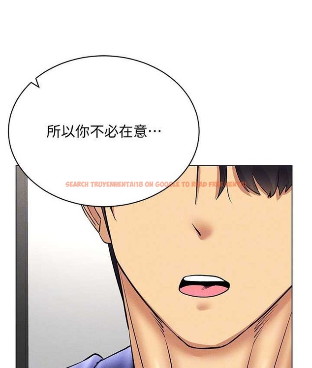 查看漫画穿入VR成為性域獵人 - 第36話-他果然與眾不同… - tymanga.com中的2192841图片