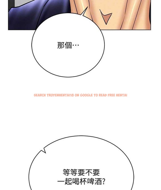 查看漫画穿入VR成為性域獵人 - 第36話-他果然與眾不同… - tymanga.com中的2192842图片
