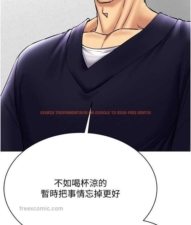 查看漫画穿入VR成為性域獵人 - 第36話-他果然與眾不同… - tymanga.com中的2192846图片