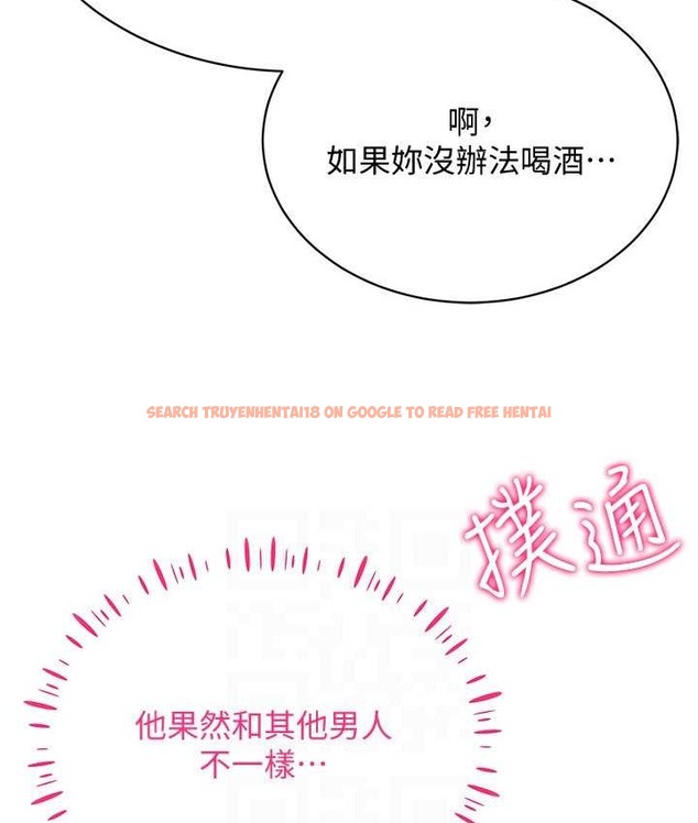 查看漫画穿入VR成為性域獵人 - 第36話-他果然與眾不同… - tymanga.com中的2192847图片