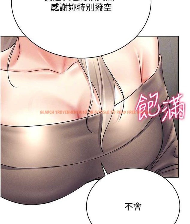 查看漫画穿入VR成為性域獵人 - 第36話-他果然與眾不同… - tymanga.com中的2192852图片