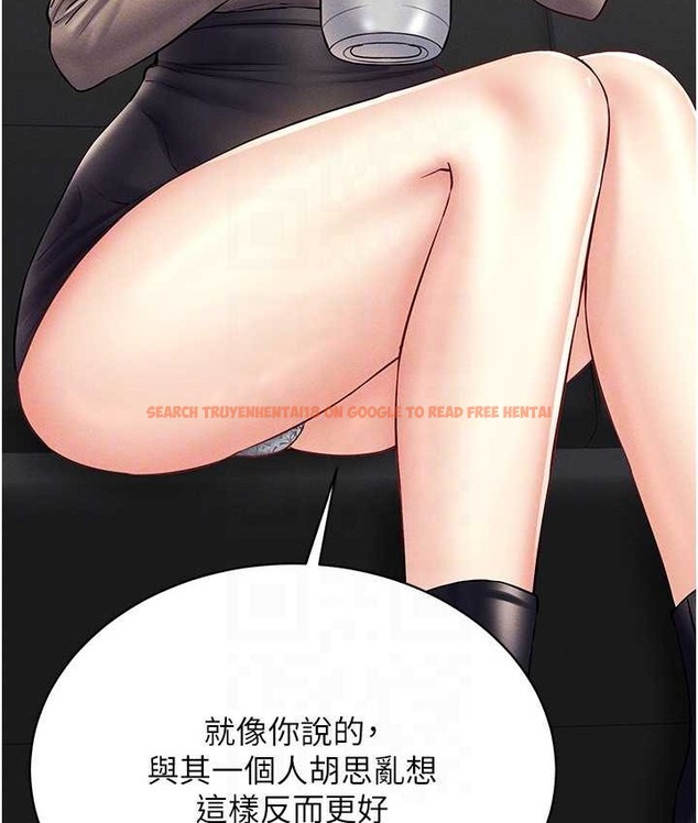 查看漫画穿入VR成為性域獵人 - 第36話-他果然與眾不同… - tymanga.com中的2192855图片