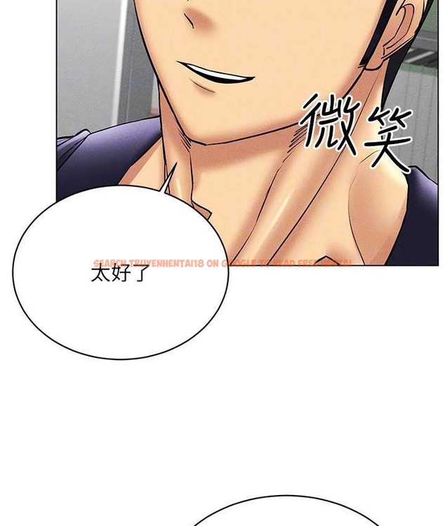 查看漫画穿入VR成為性域獵人 - 第36話-他果然與眾不同… - tymanga.com中的2192857图片