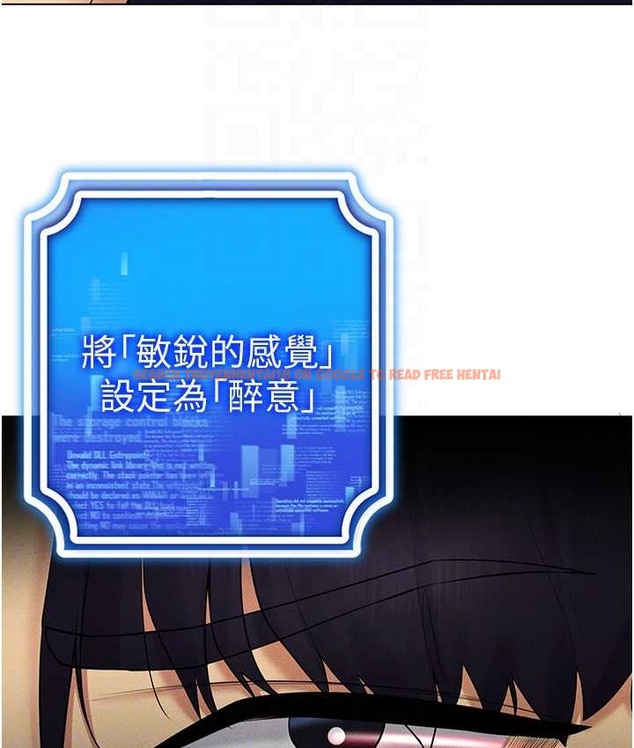 查看漫画穿入VR成為性域獵人 - 第36話-他果然與眾不同… - tymanga.com中的2192864图片